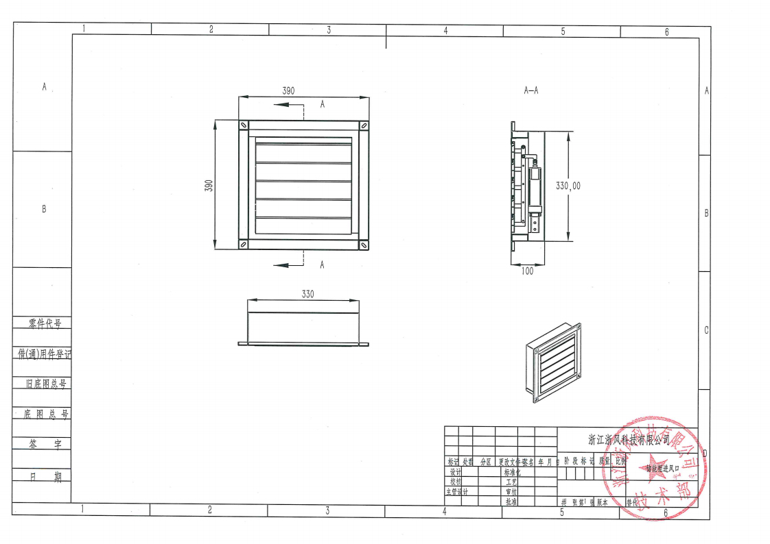 1740383620.jpg 2024092714362479.jpg