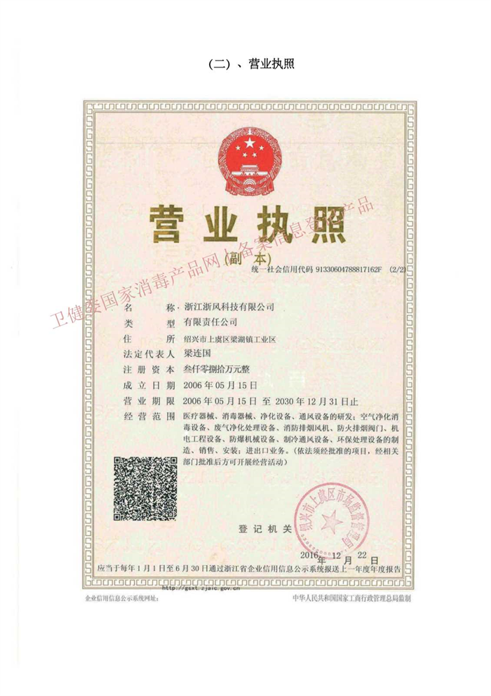 1740474316.png 2022063015195189.png