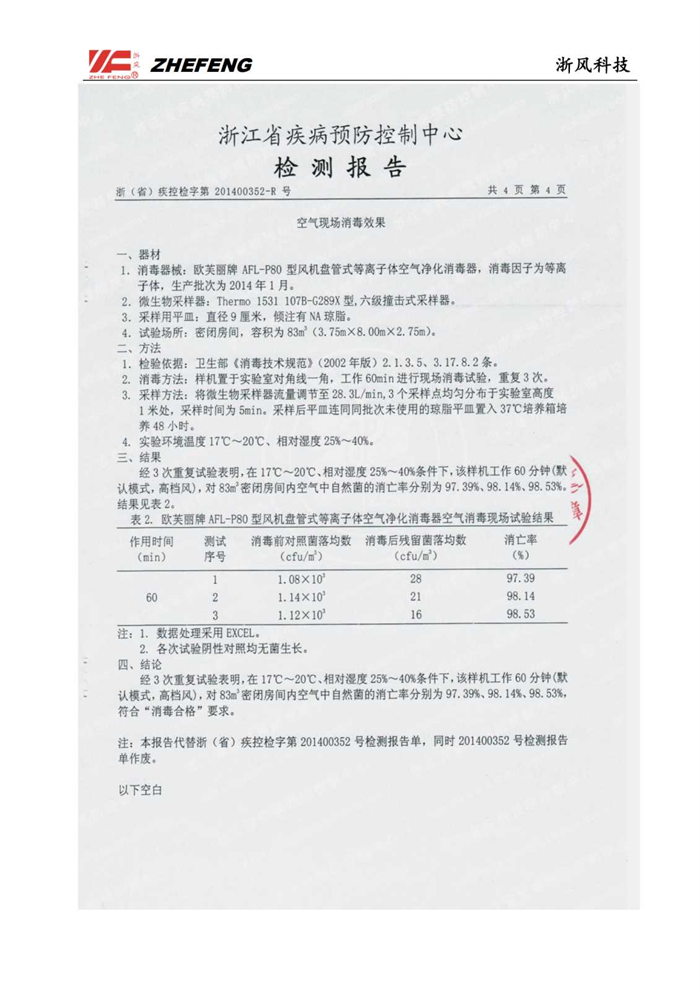 1740474485.png 2022063015243362.png