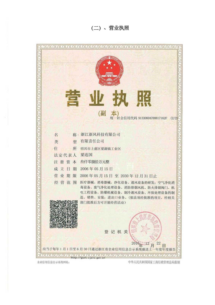 1740537199.png 202206301402350.png