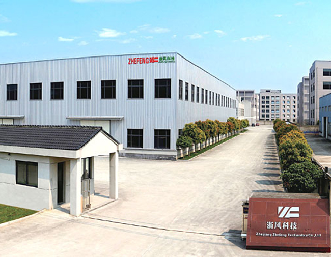 公司簡介-浙江浙風(fēng)科技有限公司