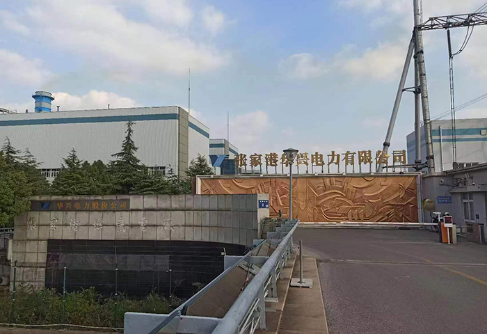 慶祝張家港華興電廠項(xiàng)目風(fēng)機(jī)、屋頂通風(fēng)器、自凈化送風(fēng)系統(tǒng)順利竣工-浙江浙風(fēng)科技有限公司